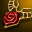 Enhanced Rose Necklace: Desheloph 5-hour Summon Duration
