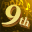 9th Anniversary Instrument 