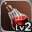 Lv. 2 Giant CON Dye CON + 4 / STR - 3