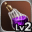 Lv. 2 Giant STR Dye STR + 4 / DEX - 3