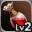 Lv. 2 Ancient CON Dye CON + 4 / STR - 3 / Dark Resistance + 10