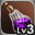 Lv. 3 Giant STR Dye STR + 5 / DEX - 4