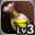 Lv. 3 Ancient DEX Dye DEX + 5 / CON - 4 / Earth Resistance + 15