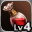 Lv. 4 Ancient CON Dye CON + 5 / STR - 2 / Dark Resistance + 20