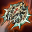 Icarus Hand Rsk. Evasion